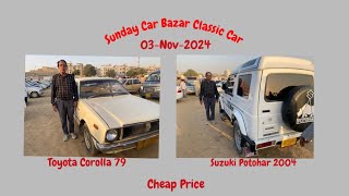 Rashid Classic Car Expert Sunday Car Bazar Cheap Cars 03112024 Contact 03022633796 [upl. by Nnairrehs]