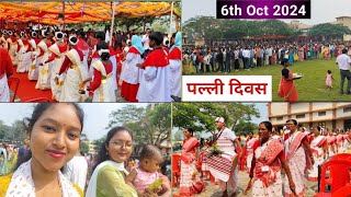 Parish Day Celebration  Ranchi  2024 AniExpo1 [upl. by Joktan125]