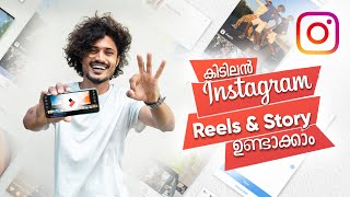 Create Instagram Reels and Story videos very easily  FilmoraGo Tutorial [upl. by Ecnahoy]