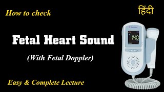 FHR  Fetal Heart Rate with Doppler in hindi  How to check FHR  FHR Monitor  Fetal USGशिशु नाड़ी [upl. by Kali]