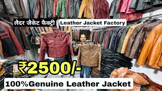 Branded leather jacket wholesale market in Delhi  Leather jacket factory delhi  Genuine leather [upl. by Ayotac]