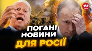 У ПУТІНА серйозні проблеми Такого повороту подій КРЕМЛЬ не чекав що буде з ГАЗОМ далі [upl. by Hannus]