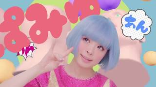 きゃりーぱみゅぱみゅ  きゃりーANAN  Kyary Pamyu Pamyu  Kyary ANAN [upl. by Noseyt]