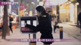 U LTE8 광대역 리얼매치Full Ver [upl. by Zetnahs]