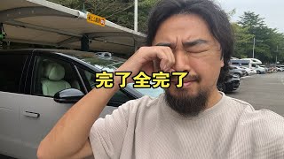 峰哥今日股票狂亏45万，难受哭了！ [upl. by Aicnelav]