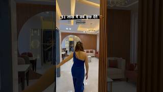 51 लाख में सब कुछ देंगे Fully Furnished 3 BHK Flats in Mohali Chandigarh luxuryhomes harrydutt [upl. by Aihpled]