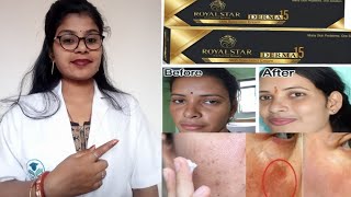 Skin whitening cream  Royal Star Derma 15 Skin Specialist Cream full honest review in hindi [upl. by Ahtibbat559]