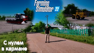 Развиваю собственную фермуКультивацияпродажа соуса и покупка полейFarming Simulator 2022 shorts [upl. by Brod]