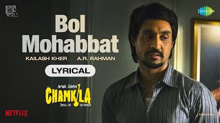 Bol MohabbatLyrical  Amar Singh Chamkila  Diljit Dosanjh Imtiaz Ali ARRahman Kailash Irshad [upl. by Llehsor]