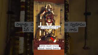 Lord Venkateswara trendingshorts likeforlikes godcreations devotionalsongs hindudeity god [upl. by Enitsugua]