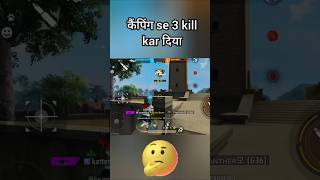 Kamping se 3kill kiya shortsfreefire shortvideotrending [upl. by Neeluqcaj]