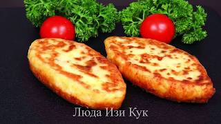 Быстрый Ужин или Обед КАРТОФЕЛЬНЫЕ ЗРАЗЫ с мясом Тесто без муки Люда Изи Кук картофельные котлеты [upl. by Rasla]