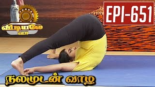 Weight Loss Post Pregnancy Asana Andiyappan  Vidiyale Vaa  05112015 [upl. by Darline]