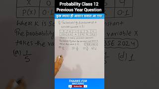 Probability Class 12 Previous year Questions  Probability Distribution PYQ  shorts maths cbse [upl. by Droffilc]