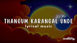 Malayalam Christian Song Lyrics Thangum Karangal Onde  J V Peter [upl. by Packer377]