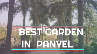 पनवेल मधील प्रसिद्ध गार्डन  Best Garden In Panvel  Navi Mumbai  vlog 2 chalonikalpado 2022 [upl. by Iadam]