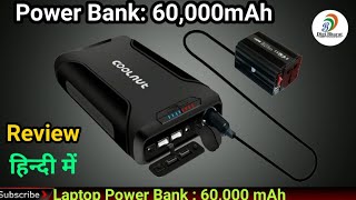 Coolnut Power Bank 60000 mAh for All Laptops Tablets and Smartphones With AC PortLaptop Power Bank [upl. by Eanom]