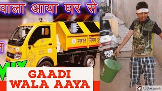 Gadiwala Aaya Ghar se Kachra Nikaal  Funny Video [upl. by Nathanson]