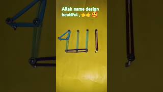 Different design beutiful calligraphy allah name beutiful art arttist viralshort trending [upl. by Aitam]