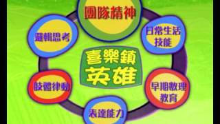 Playhouse Disney 一個充滿歡笑與夢想的學習園地 [upl. by Yeslrahc945]