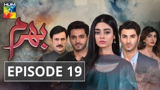 Bharam Episode 19 HUM TV Drama 6 May 2019 [upl. by Marybeth]