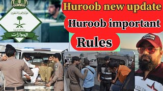 Huroob new update 2024  jawazat new update about huroob 2024 [upl. by Meldon]