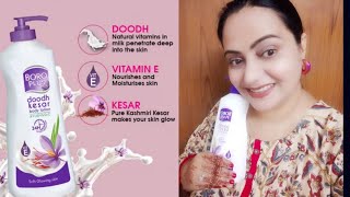 BORO PLUS Doodh Kesar Body Lotion with Vitamin E For Soft Glowing Skin [upl. by Sissie]