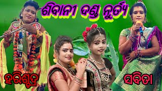 Laxmi ku delekhedi  Sibani danda nurtya [upl. by Enhpad]