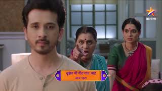 Tujhech Mi Geet Gaat Aahe  Latest Episode 444  आज बघा  900pm [upl. by Eugenle224]