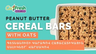 Whats Cooking with CalFresh Healthy Living Peanut Butter Cereal Bars wOats  Armenian Subtitles [upl. by Ahsyla244]