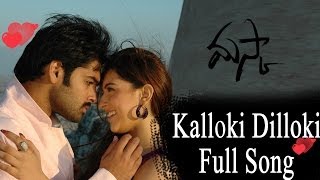 Kalloki Dilloki Full Song ll Maska Movie ll Ram Hansika Motwani [upl. by Aderb414]