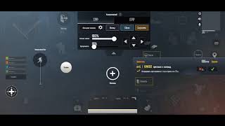 My settings in PUBG MOBILE 😎 [upl. by Nilok]