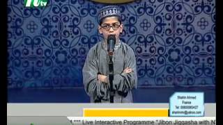 PHP Quraner Alo 03 08 2013 Part 2 [upl. by Leda]