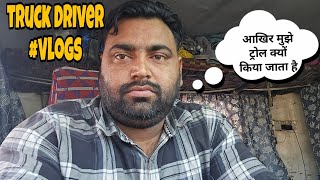 Aakhir Mujhe Troll Kyon Kiya Jata Hai 😭  RRajeshVlogs vlog [upl. by Southworth]