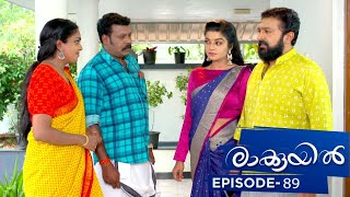 Raakkuyil  Episode 89  Mazhavil Manorama [upl. by Onavlis499]