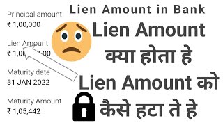 Lien Amount  What is the Lien Amount in Bank  लिएन अमाउंट क्या होता हे और इसे कैसे हटा ते हे 2021 [upl. by Yelhsa580]