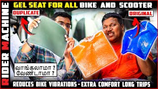 Gel Seat For Bike Tamil  Fake vs Real Bike Gel Seat  Motorcycle Seat Cushion  Rider Machine [upl. by Dnilazor699]