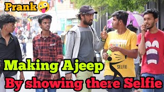 ಜನರಿಗೆ ಅವರ ಫೋಟೋ ತೂರಿಸಿ ಅಜಿಬ್ ಮಾಡುವ ತಮಾಷೆ 😂Making People Ajeep by showing there selfie Video😂prank [upl. by Ocko847]