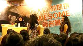 Khail Fong 方大同 and Fiona Sit 薛凱琪 SF Autograph Session Fan Question 3  041610 [upl. by Norene]