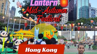 Lanterns light up Victoria Park Hong Kong Mid Autumn moon🌙 festival [upl. by Tessil]