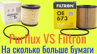 PURFLUX VS FILTRON на сколько больше бумаги в масляном фильтре PURFLUX чем в Filtron [upl. by Legnalos]