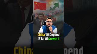 China का हाथ है देश की Growth में   RahulMalodia China India Export Import TrendingNow [upl. by Camm]