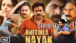 Bheemla Nayak Full HD Movie in Hindi Dubbed  Pawan Kalyan  Daggubati  Review amp Facts [upl. by Lucio274]