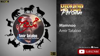 Amir Tataloo  Mamnoo  امیر تتلو  ممنوع [upl. by Leslee]