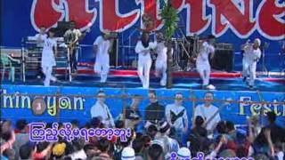 အုိေက…နားလားOkay…Narr Larr [upl. by Naehs505]