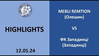 MEBLI REMTION Олешин  ФК Западинці Западинці 30 • HIGHLIGHTS • 1й тур • 120524 [upl. by Ria]