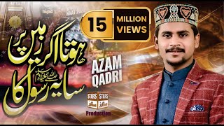 Hota Agr Zameen Par Saya  Azam Qadri Most Famous Naat [upl. by Ane]