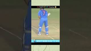 When 15Run Needed In Last Over And Dhoni On Strike😮shorts cricket cricketleague [upl. by Eiryk950]