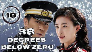 【SPY】38 Degrees Below Zero❄️ EP18 ❄️yuhewei wanglikun ❄️suspense  spy  war [upl. by Thomajan]