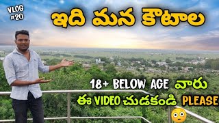 మన కౌటాల Vlog 😍  Mana Koutala Village  telugu vlogs koutala vlog [upl. by Anadal]